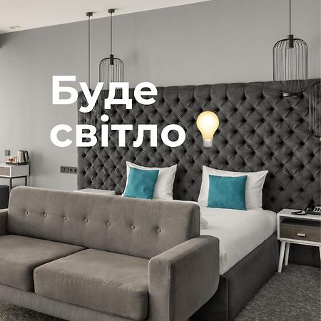 City Inn Lviv Smart Hotel Vynnyky ภายนอก รูปภาพ